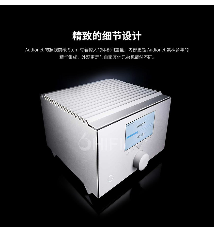 德國 Audionet 25周年版 STERN 前級,Audionet 25周年版 前級,德國 Audionet 25周年版 STERN,德國 Audionet