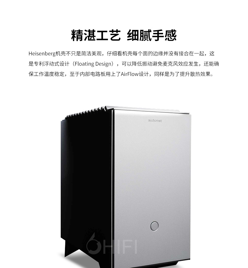 德國 Audionet 25周年版 HEISENBERG 單聲道后級,Audionet 25周年版 單聲道后級,德國 Audionet HEISENBERG,德國 Audionet