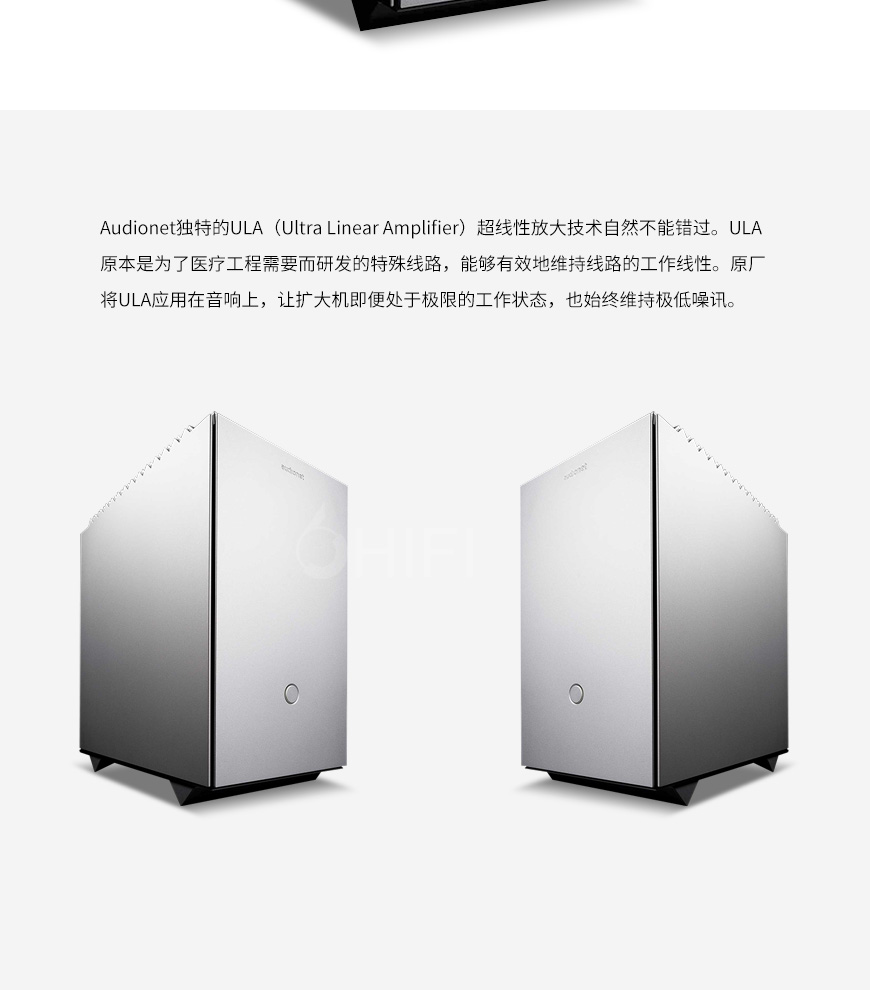 德國 Audionet 25周年版 HEISENBERG 單聲道后級,Audionet 25周年版 單聲道后級,德國 Audionet HEISENBERG,德國 Audionet