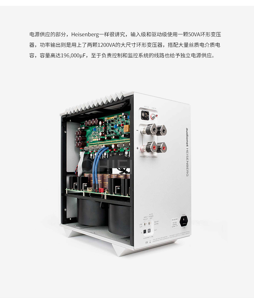 德國 Audionet 25周年版 HEISENBERG 單聲道后級,Audionet 25周年版 單聲道后級,德國 Audionet HEISENBERG,德國 Audionet