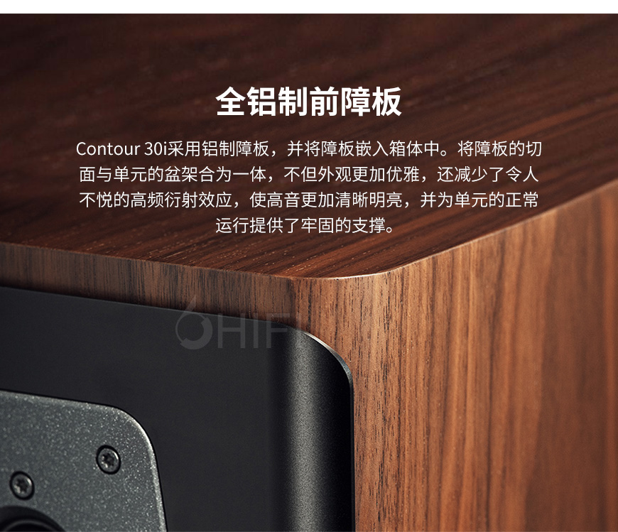 丹麥 丹拿 dynaudio Contour 30i 新輪廓系列 無源落地音箱,丹拿 Contour 30i 新輪廓系列 無源落地音箱,丹麥 dynaudio Contour 30i,丹麥 丹拿