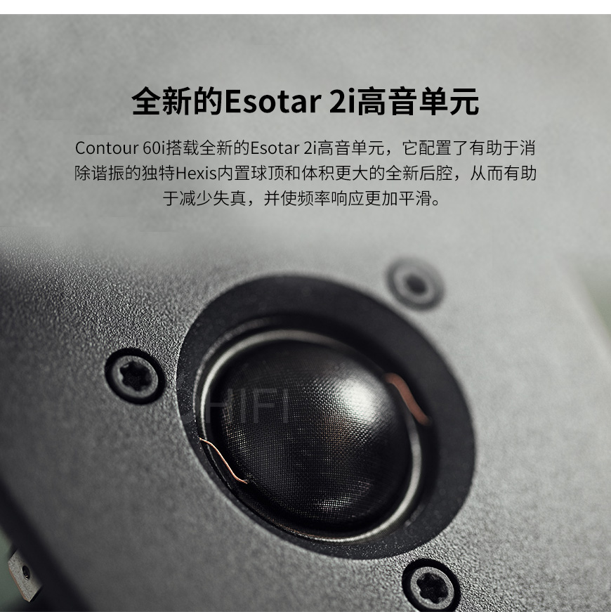 丹麥 丹拿 dynaudio Contour 60i 新輪廓系列 無源落地音箱,丹拿 Contour 60i 新輪廓系列 無源落地音箱,丹麥 dynaudio Contour 60i,丹麥 丹拿