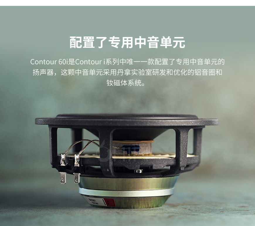 丹麥 丹拿 dynaudio Contour 60i 新輪廓系列 無源落地音箱,丹拿 Contour 60i 新輪廓系列 無源落地音箱,丹麥 dynaudio Contour 60i,丹麥 丹拿