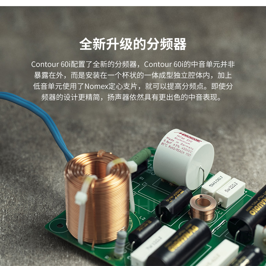 丹麥 丹拿 dynaudio Contour 60i 新輪廓系列 無源落地音箱,丹拿 Contour 60i 新輪廓系列 無源落地音箱,丹麥 dynaudio Contour 60i,丹麥 丹拿