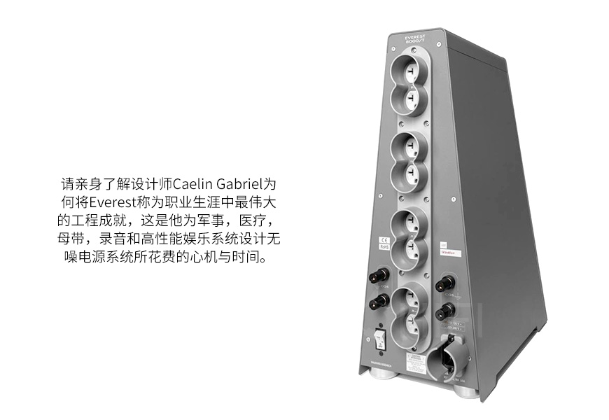 美國 蛇皇 Shunyata Research EVEREST 電源處理器,蛇皇 EVEREST 電源處理器,美國 Shunyata Research EVEREST,美國 蛇皇