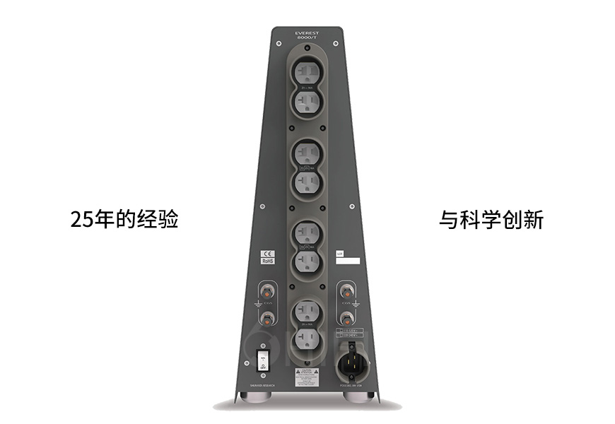 美國 蛇皇 Shunyata Research EVEREST 電源處理器,蛇皇 EVEREST 電源處理器,美國 Shunyata Research EVEREST,美國 蛇皇