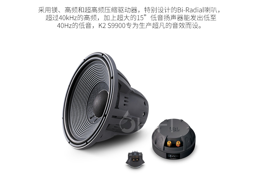 美國 JBL Synthesis K2 9900 落地箱,JBL K2 9900 落地箱,美國 JBL Synthesis K2 9900,美國 JBL