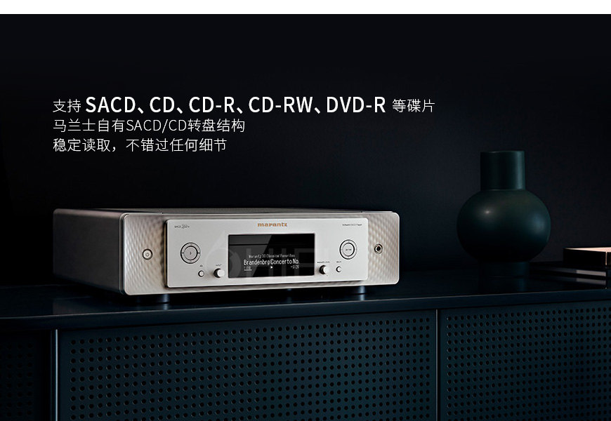 日本 馬蘭士 Marantz SACD 30n CD播放器,馬蘭士 SACD 30n CD播放器,日本 Marantz SACD 30n,日本 馬蘭士