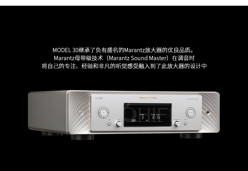 日本 馬蘭士 Marantz SACD 30n CD播放器,馬蘭士 SACD 30n CD播放器,日本 Marantz SACD 30n,日本 馬蘭士