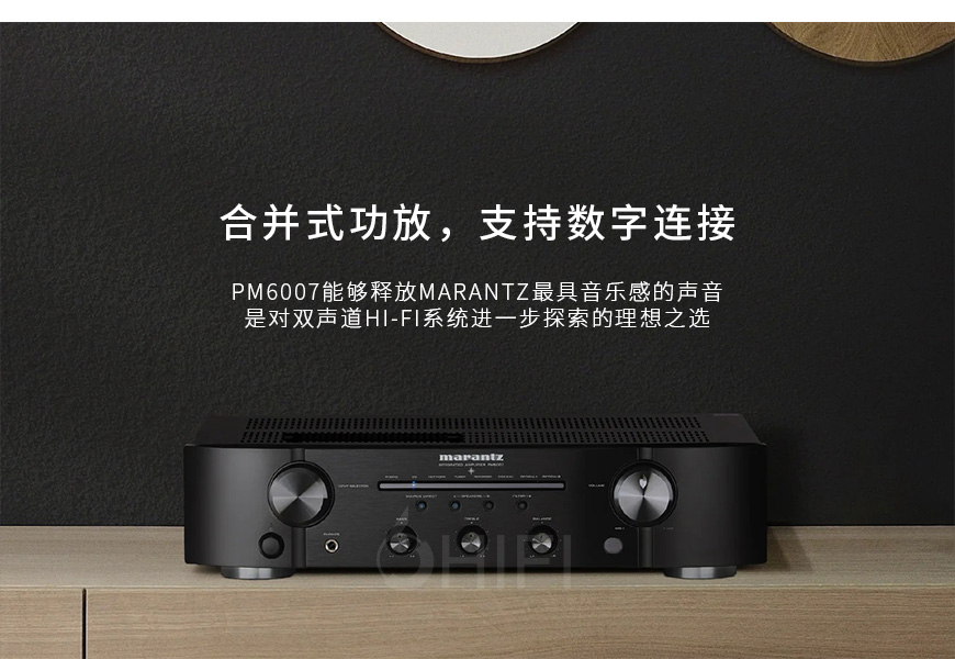 日本 馬蘭士 Marantz PM6007 合并機,馬蘭士 PM6007 合并機,日本 Marantz PM6007,日本 馬蘭士