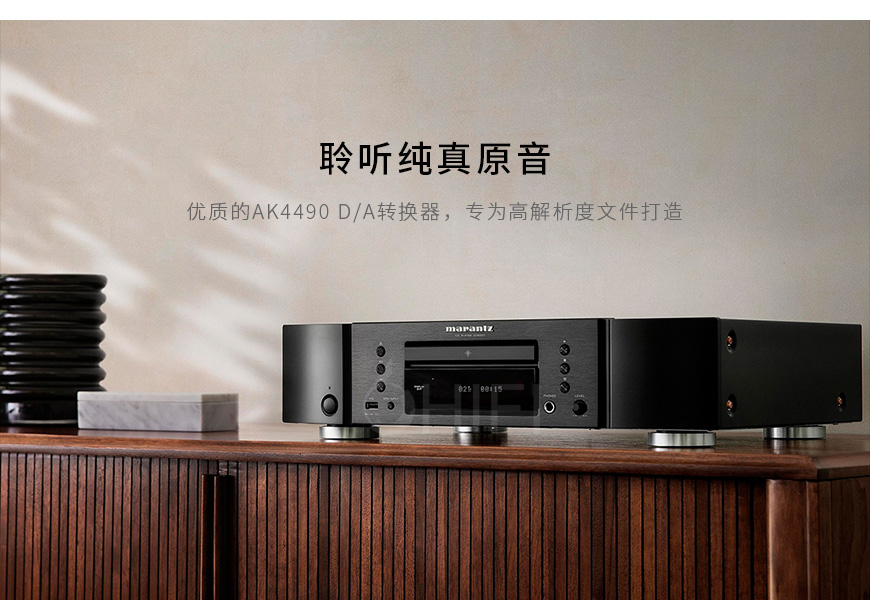 日本 馬蘭士 Marantz CD6007 CD播放器,馬蘭士 CD6007 CD播放器,日本 Marantz CD6007,日本 馬蘭士