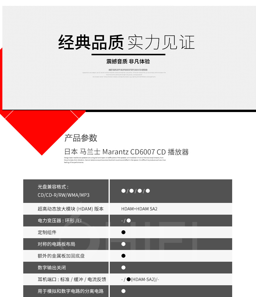 日本 馬蘭士 Marantz CD6007 CD播放器,馬蘭士 CD6007 CD播放器,日本 Marantz CD6007,日本 馬蘭士