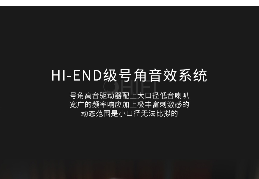 中國 音樂大師 AUDIMAXIM BACH巴赫 號角音箱,音樂大師 BACH巴赫 號角音箱,中國 AUDIMAXIM BACH巴赫,中國 音樂大師