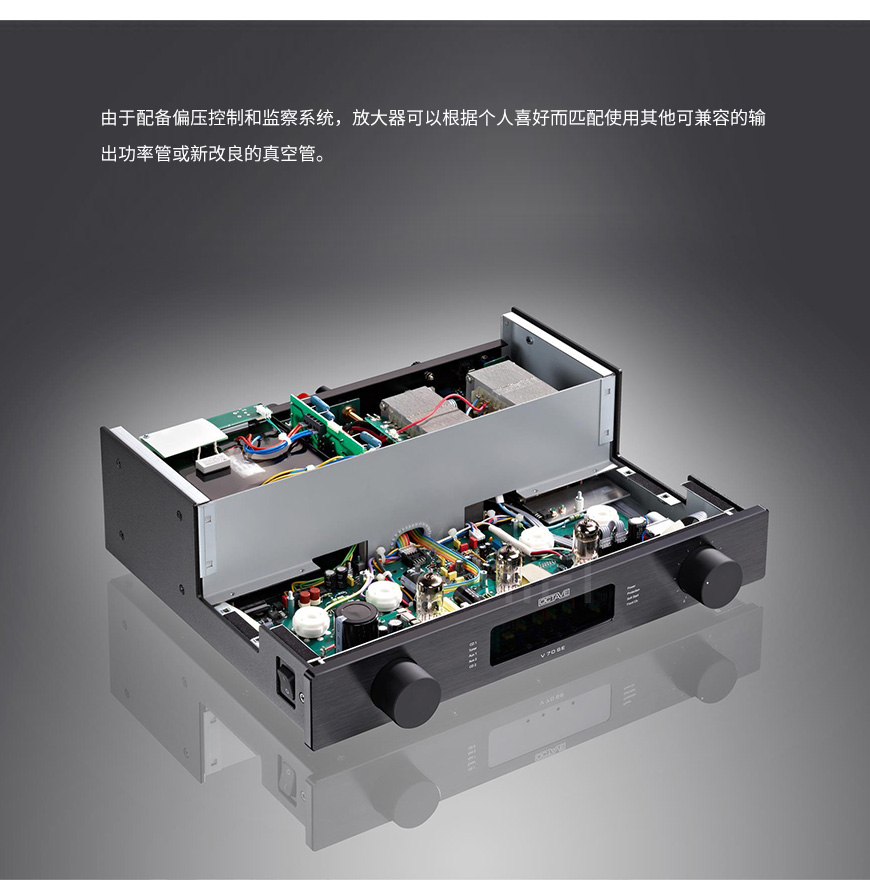 德國 八度 OCTAVE V 70 SE 真空管合并機 V70SE膽機,八度 V 70 SE 真空管合并機 V70SE膽機,德國 OCTAVE V 70 SE,德國 八度