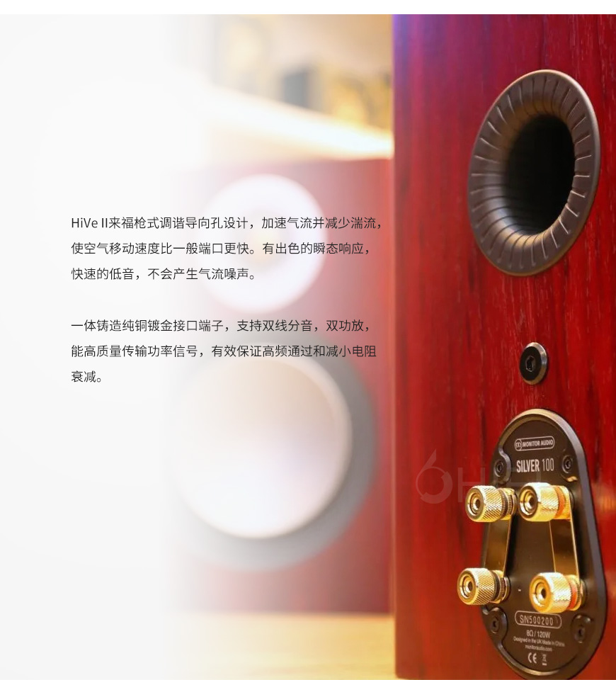 英國 猛牌 Monitor Audio Silver 銀100 書架箱,猛牌 Silver 銀100 書架箱,英國 Monitor Audio Silver 100,英國 猛牌