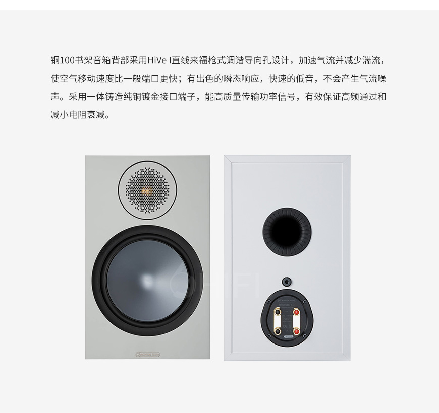 英國 猛牌 Monitor Audio 銅 Bronze 100 書架箱,猛牌 銅 Bronze 100 書架箱,英國 Monitor Audio Bronze 100,英國 猛牌