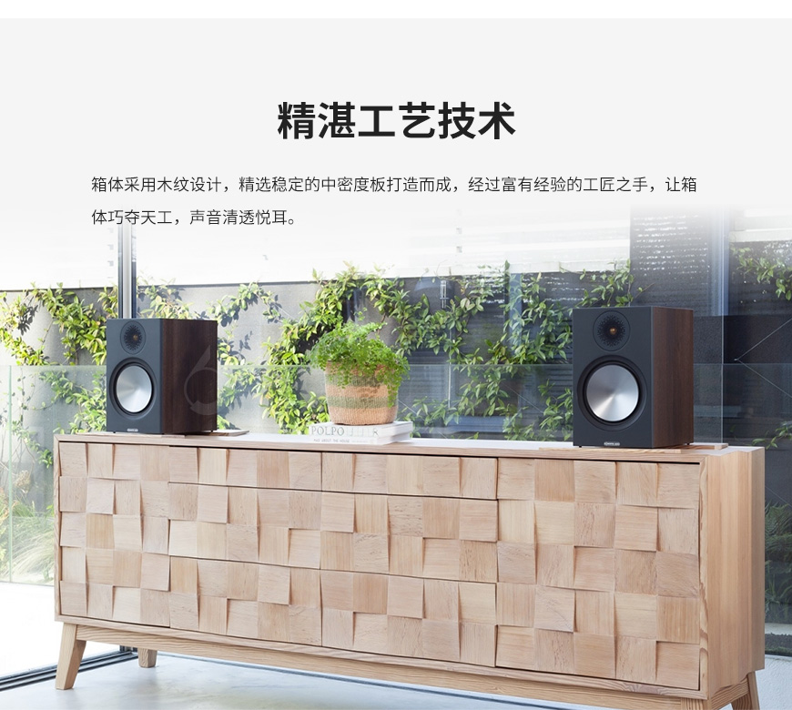 英國 猛牌 Monitor Audio 銅 Bronze 100 書架箱,猛牌 銅 Bronze 100 書架箱,英國 Monitor Audio Bronze 100,英國 猛牌