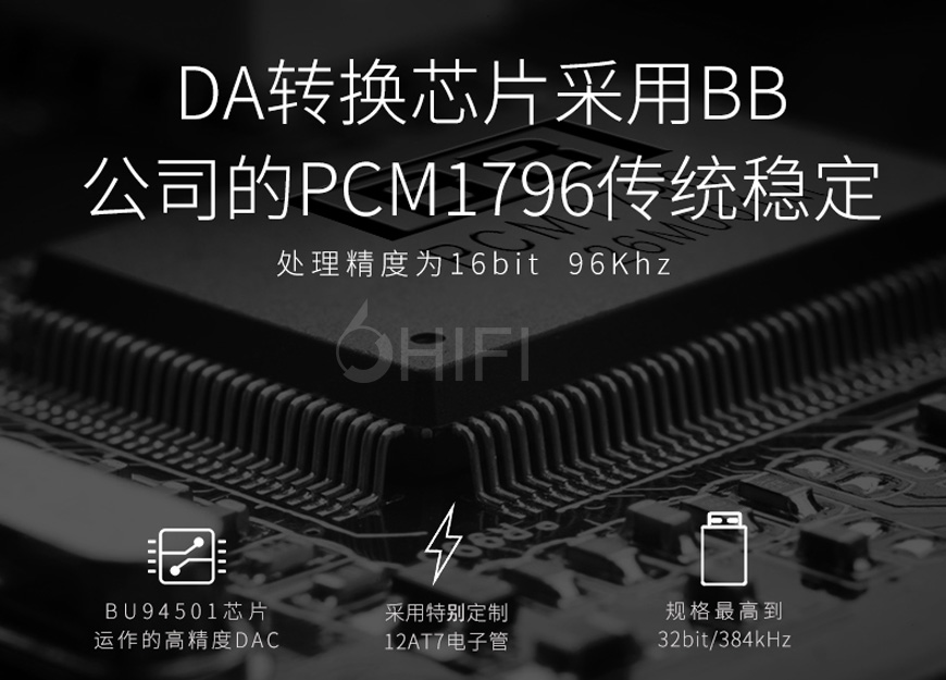 中國 山靈 SHANLING CD1.2A 電子管CD機,山靈 CD1.2A 電子管CD機,中國 SHANLING CD1.2A,中國 山靈