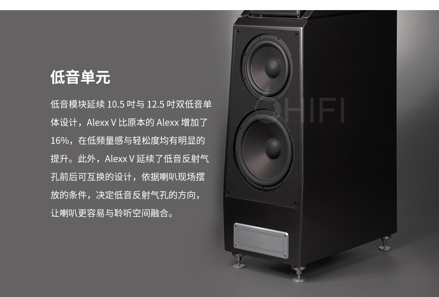美國 威信 Wilson Audio Alexx V 落地箱,威信 Alexx V 落地箱,美國 Wilson Audio Alexx V,美國 威信