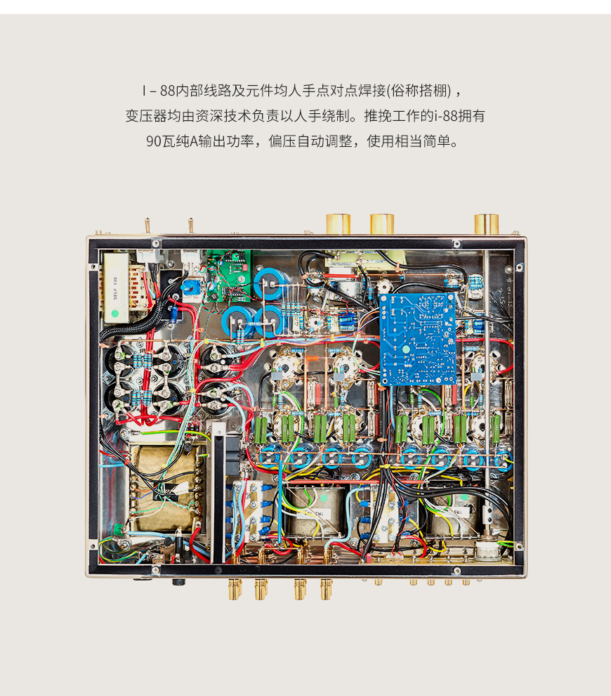 法國 極品 Jadis I-88 真空管合并機,極品 I-88 真空管合并機,法國 Jadis I-88,法國 極品