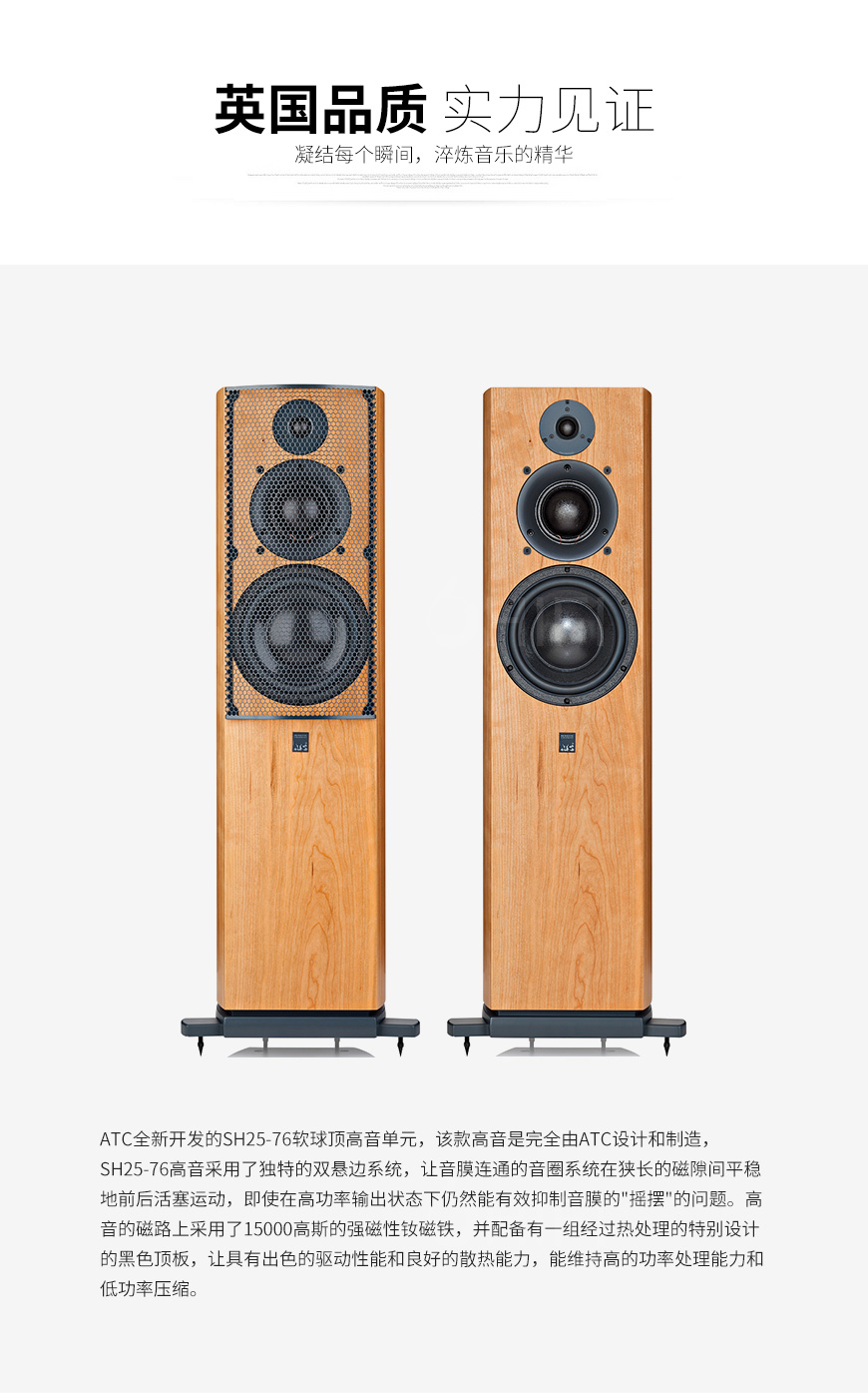 英國 ATC SCM40 MKIII,英國 ATC落地箱,英國 ATC音箱,音響發燒站,hifi論壇,hifi音響