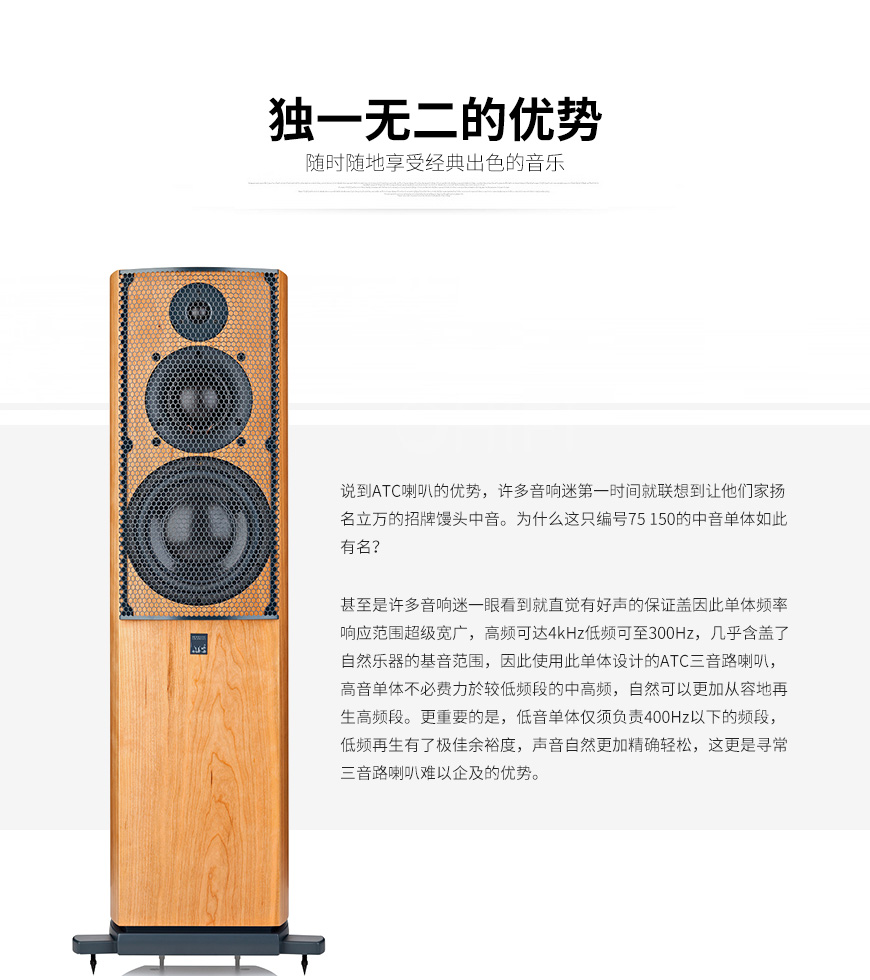 英國 ATC SCM40 MKIII,英國 ATC落地箱,英國 ATC音箱,音響發燒站,hifi論壇,hifi音響
