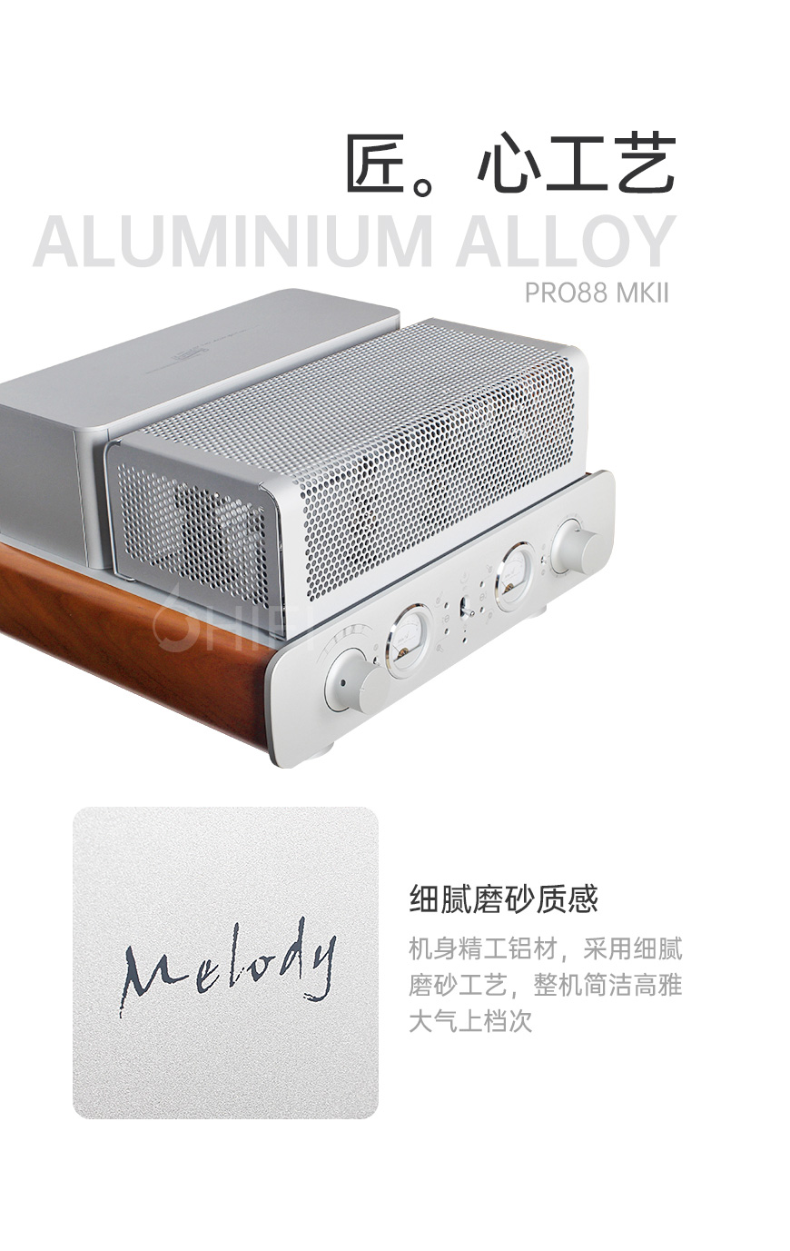 澳洲 Melody 麥麗迪 PRO88 MKII 電子管合并機,麥麗迪 PRO88 MKII 電子管合并機,澳洲 Melody PRO88 MKII,澳洲 麥麗迪