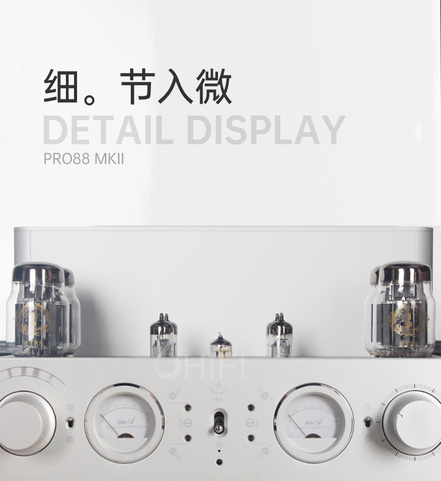澳洲 Melody 麥麗迪 PRO88 MKII 電子管合并機,麥麗迪 PRO88 MKII 電子管合并機,澳洲 Melody PRO88 MKII,澳洲 麥麗迪