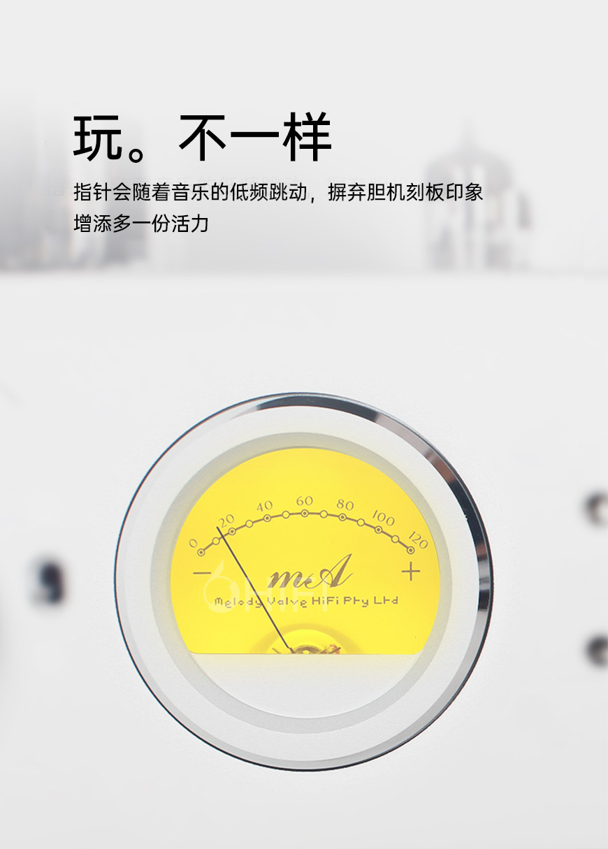 澳洲 Melody 麥麗迪 PRO88 MKII 電子管合并機,麥麗迪 PRO88 MKII 電子管合并機,澳洲 Melody PRO88 MKII,澳洲 麥麗迪