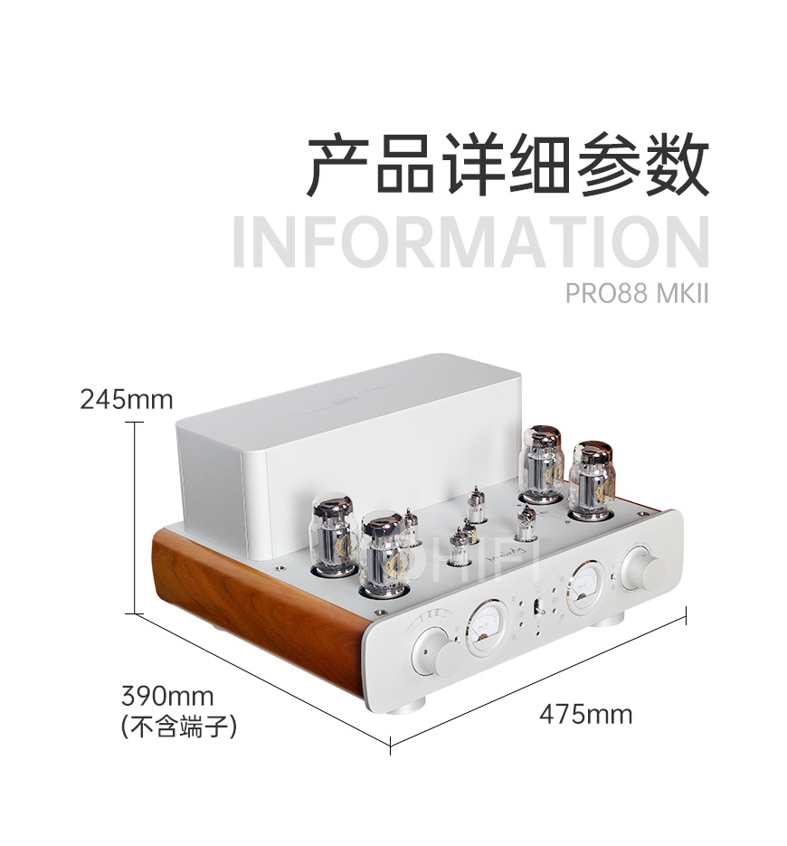 澳洲 Melody 麥麗迪 PRO88 MKII 電子管合并機,麥麗迪 PRO88 MKII 電子管合并機,澳洲 Melody PRO88 MKII,澳洲 麥麗迪