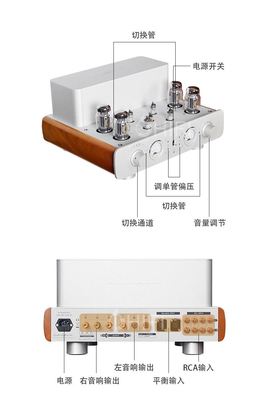 澳洲 Melody 麥麗迪 PRO88 MKII 電子管合并機,麥麗迪 PRO88 MKII 電子管合并機,澳洲 Melody PRO88 MKII,澳洲 麥麗迪