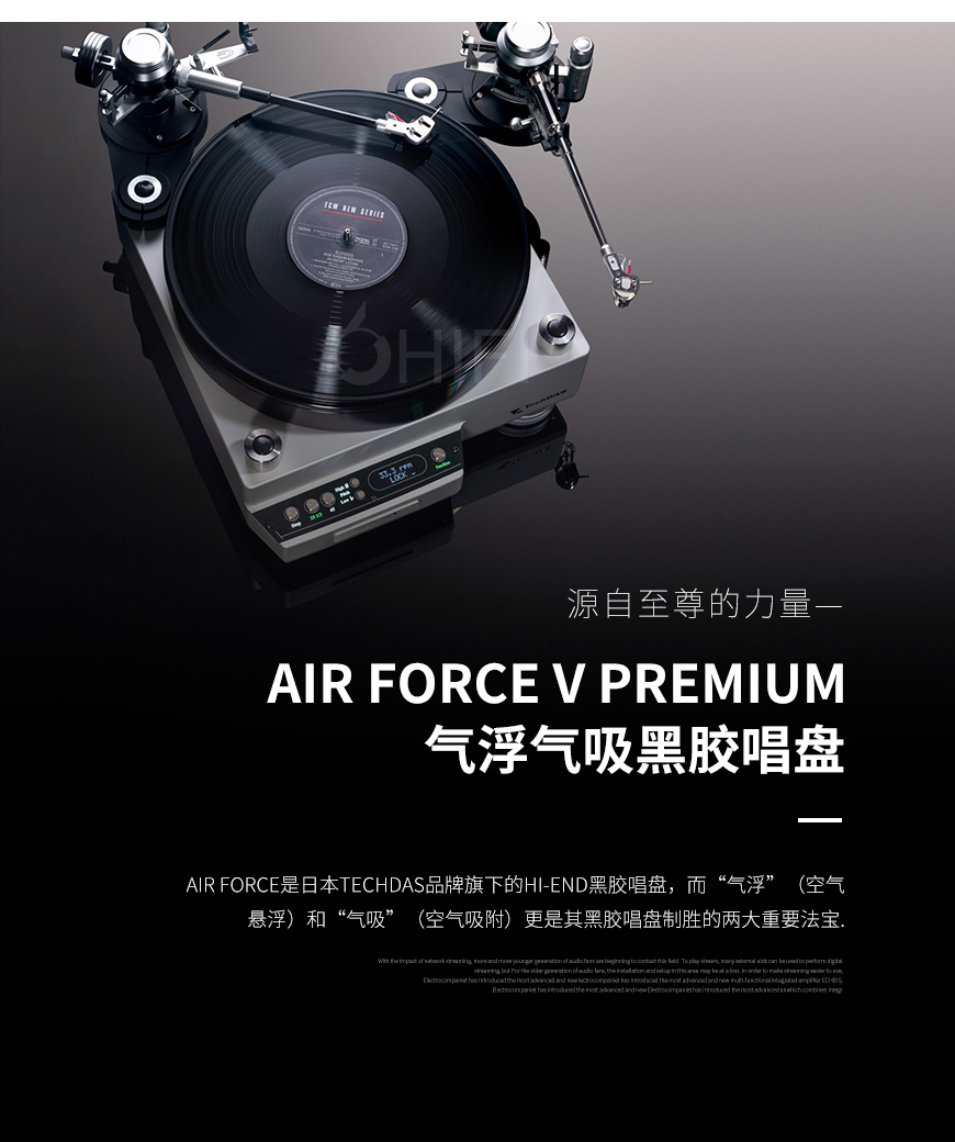 日本 TechDAS Air Force V PREMIUM 黑膠唱盤,TechDAS Air Force V PREMIUM 黑膠唱盤,TechDAS Air Force V PREMIUM,日本 TechDAS