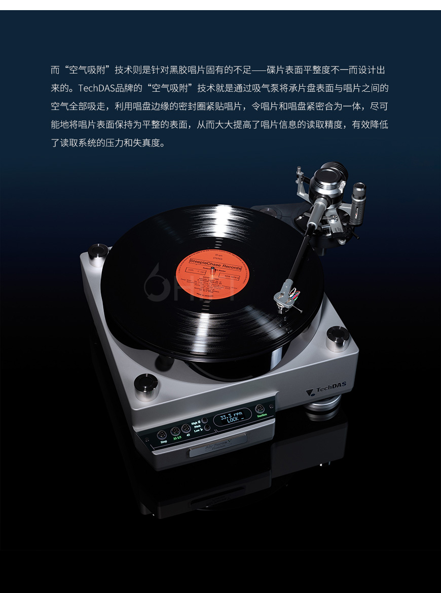 日本 TechDAS Air Force V PREMIUM 黑膠唱盤,TechDAS Air Force V PREMIUM 黑膠唱盤,TechDAS Air Force V PREMIUM,日本 TechDAS