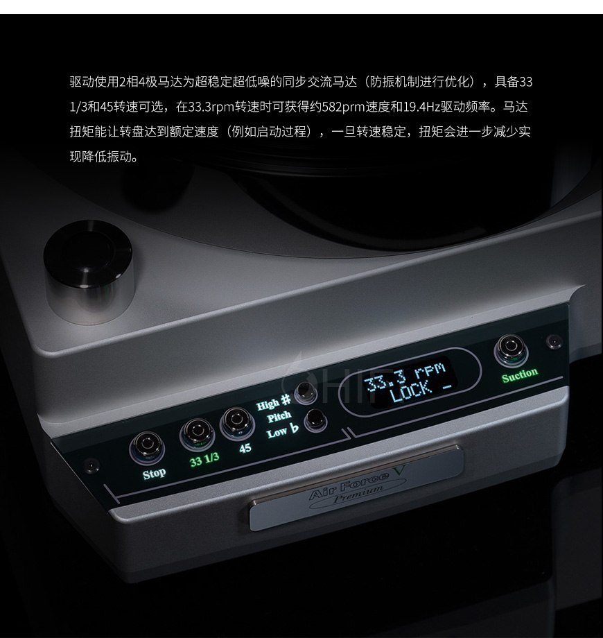 日本 TechDAS Air Force V PREMIUM 黑膠唱盤,TechDAS Air Force V PREMIUM 黑膠唱盤,TechDAS Air Force V PREMIUM,日本 TechDAS