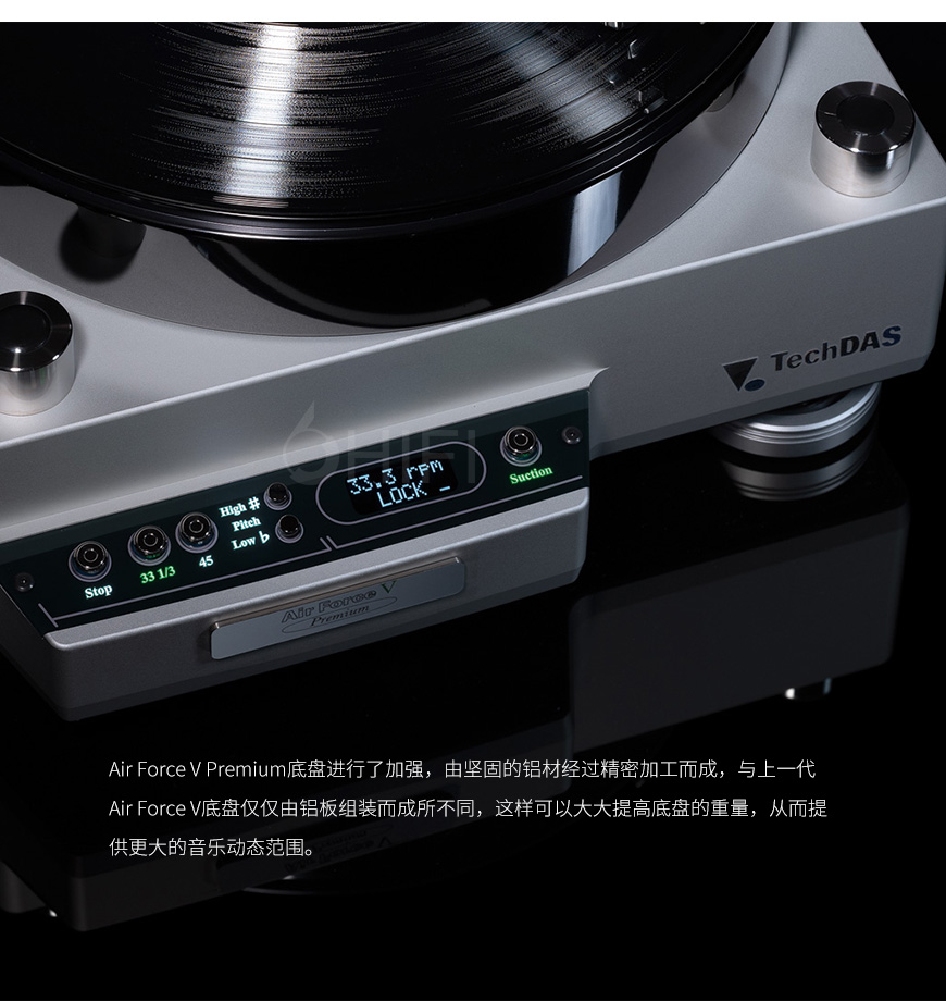 日本 TechDAS Air Force V PREMIUM 黑膠唱盤,TechDAS Air Force V PREMIUM 黑膠唱盤,TechDAS Air Force V PREMIUM,日本 TechDAS