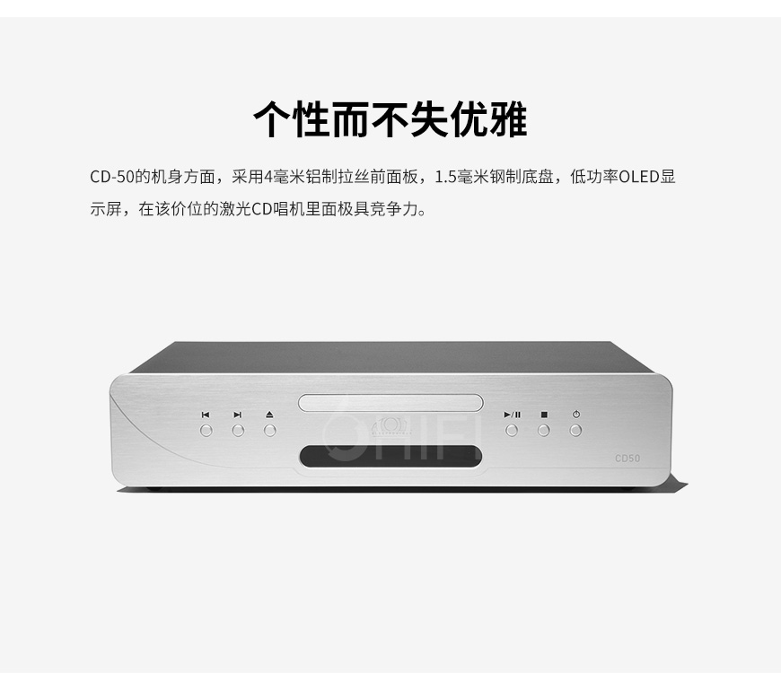 法國 珊瑚礁 Atoll CD-50 Signature 簽名版 CD機