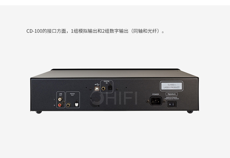 法國 珊瑚礁 Atoll CD-100 Signature CD機