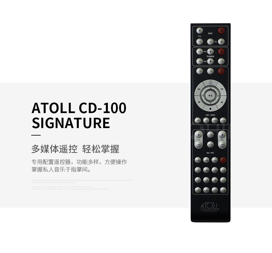 法國 珊瑚礁 Atoll CD-100 Signature CD機