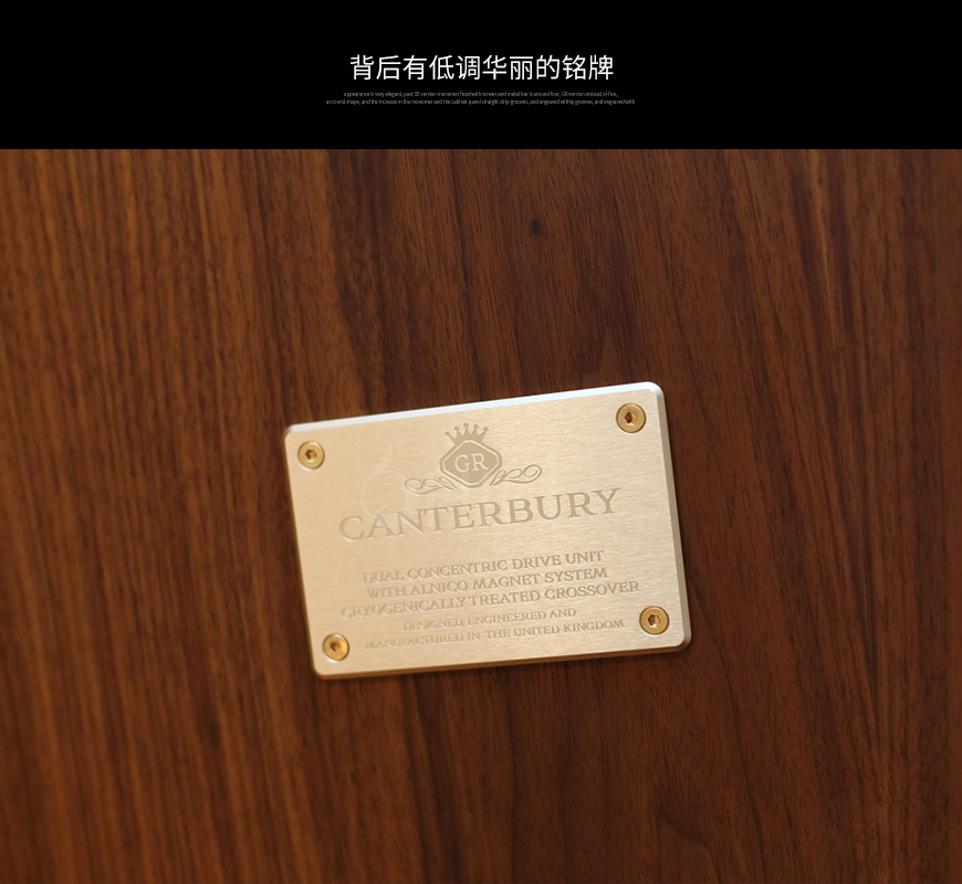 Tannoy天朗 肯德堡Canterbury GR 落地箱