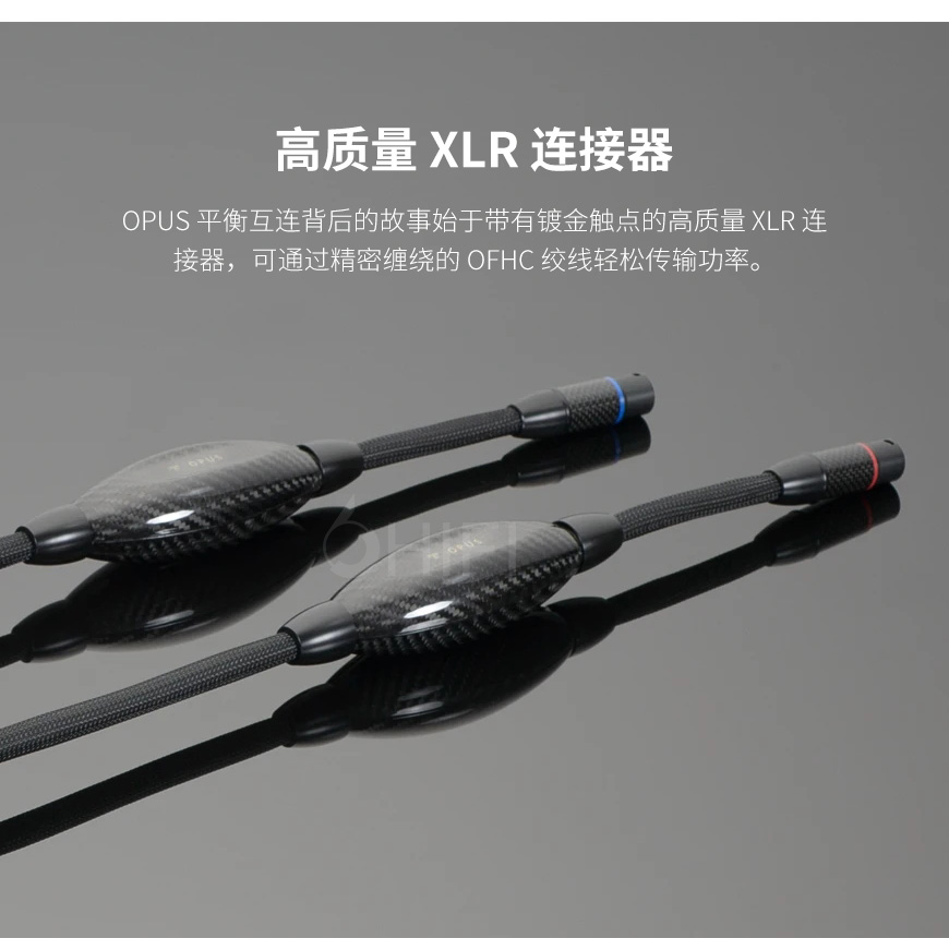 美國 天仙配Transparent Balance Opus OBL G6 平衡信號線