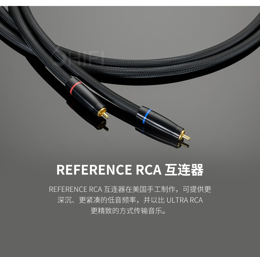 美國 Transparent 天仙配 Reference RCA RSE G6 信號線