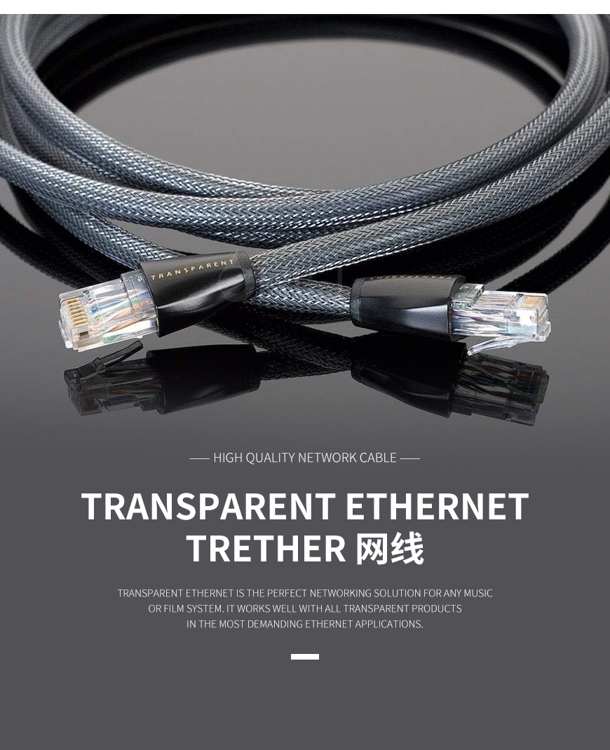 美國 天仙配 Transparent Ethernet TRETHER 網線