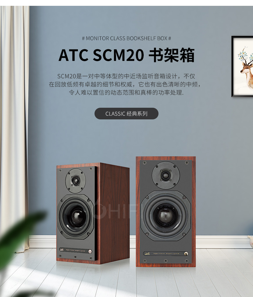 英國,ATC,SCM20,書架,音箱,書架音箱,ATC SCM20