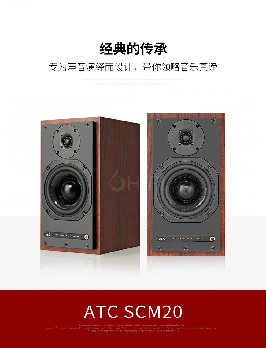 英國,ATC,SCM20,書架,音箱,書架音箱,ATC SCM20
