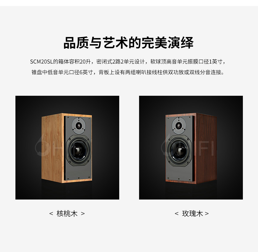 英國,ATC,SCM20,書架,音箱,書架音箱,ATC SCM20