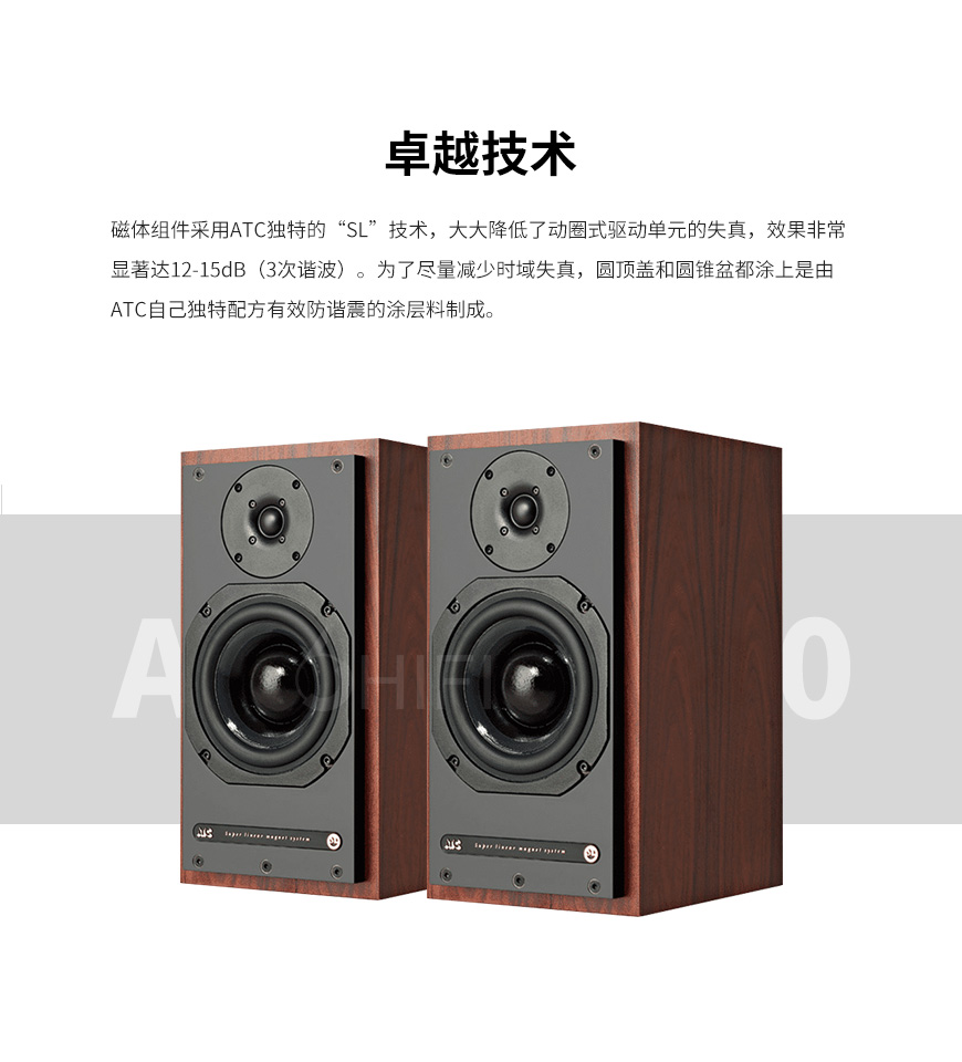 英國,ATC,SCM20,書架,音箱,書架音箱,ATC SCM20