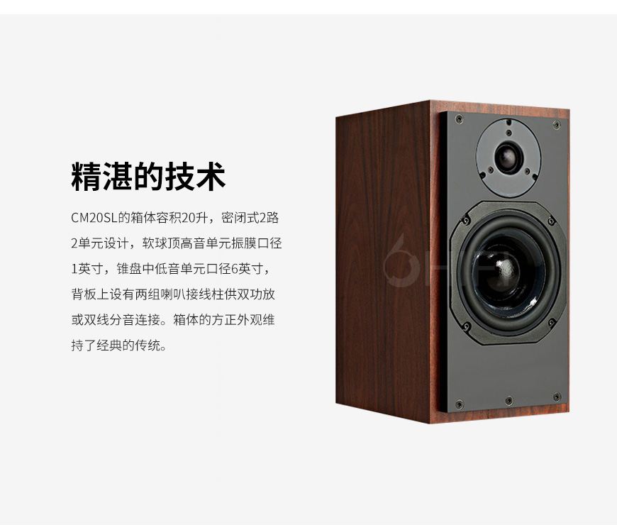 英國,ATC,SCM20,書架,音箱,書架音箱,ATC SCM20