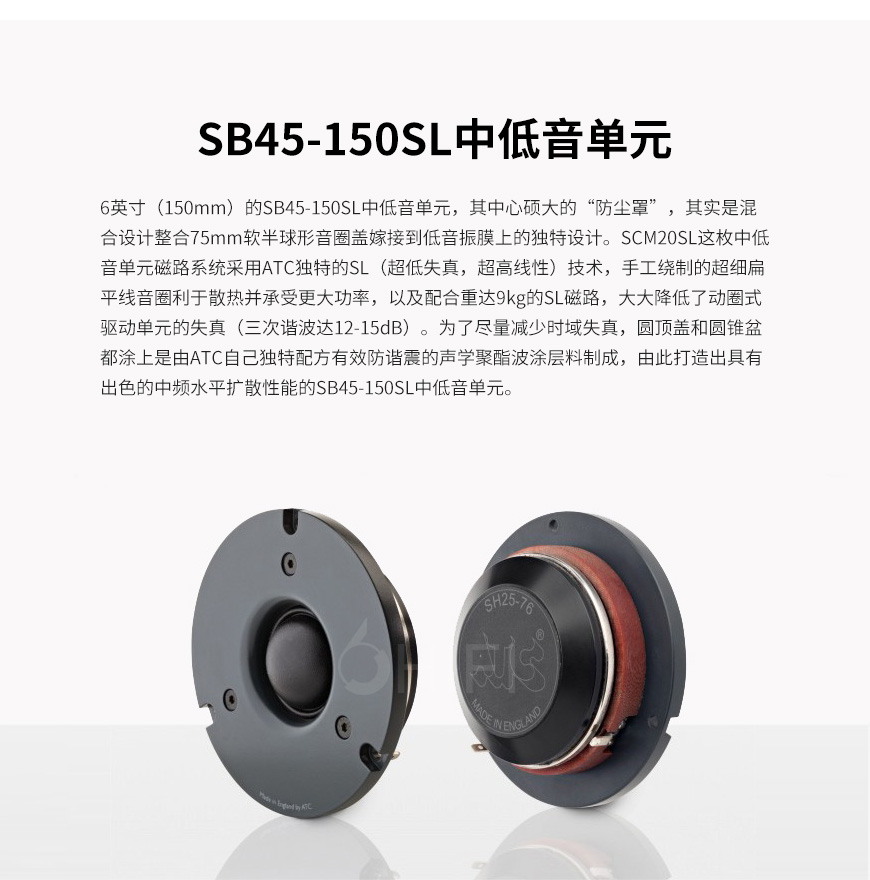 英國,ATC,SCM20,書架,音箱,書架音箱,ATC SCM20