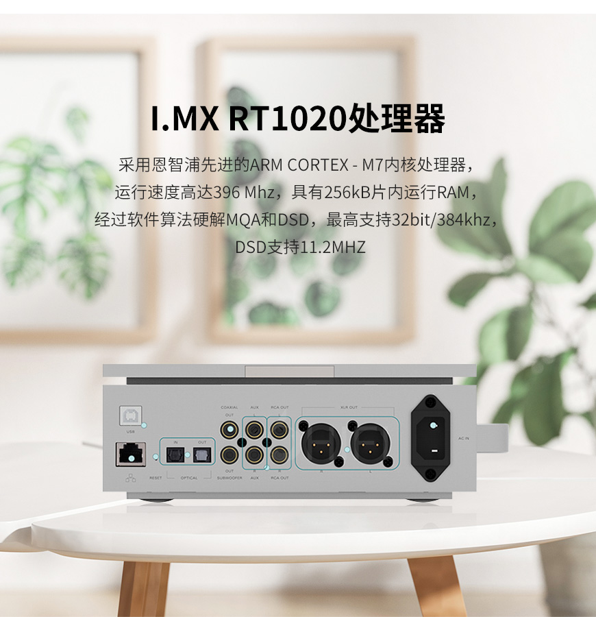 日本,Luxman力仕,力仕,Luxman,ASC-C5,C5,流媒體耳放DSD解碼藍牙前級MQA一體機,前級,MQA一體機,DSD解碼