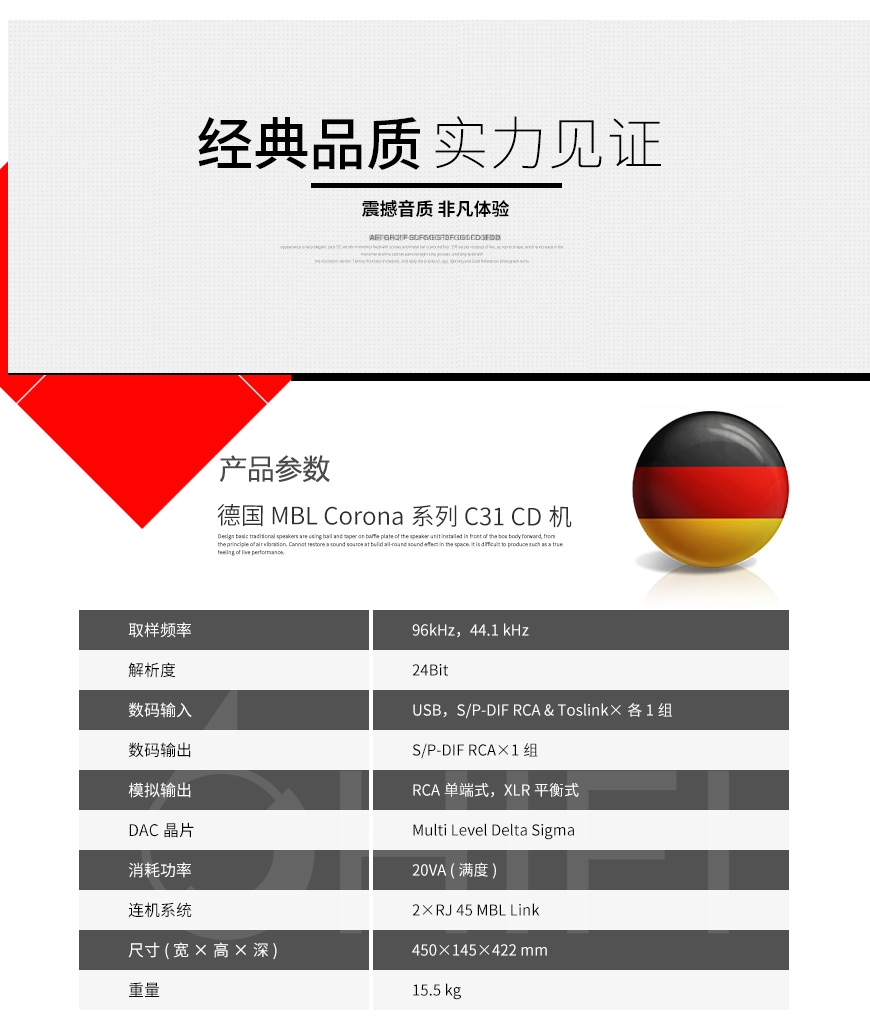 MBL,C31,CD機,HIFI,CD播放器,MBL C31,CD